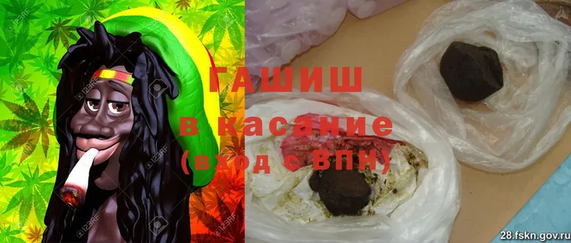 ГАШИШ индика сатива  Болгар 