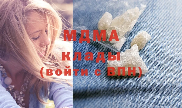 спайс Вязьма